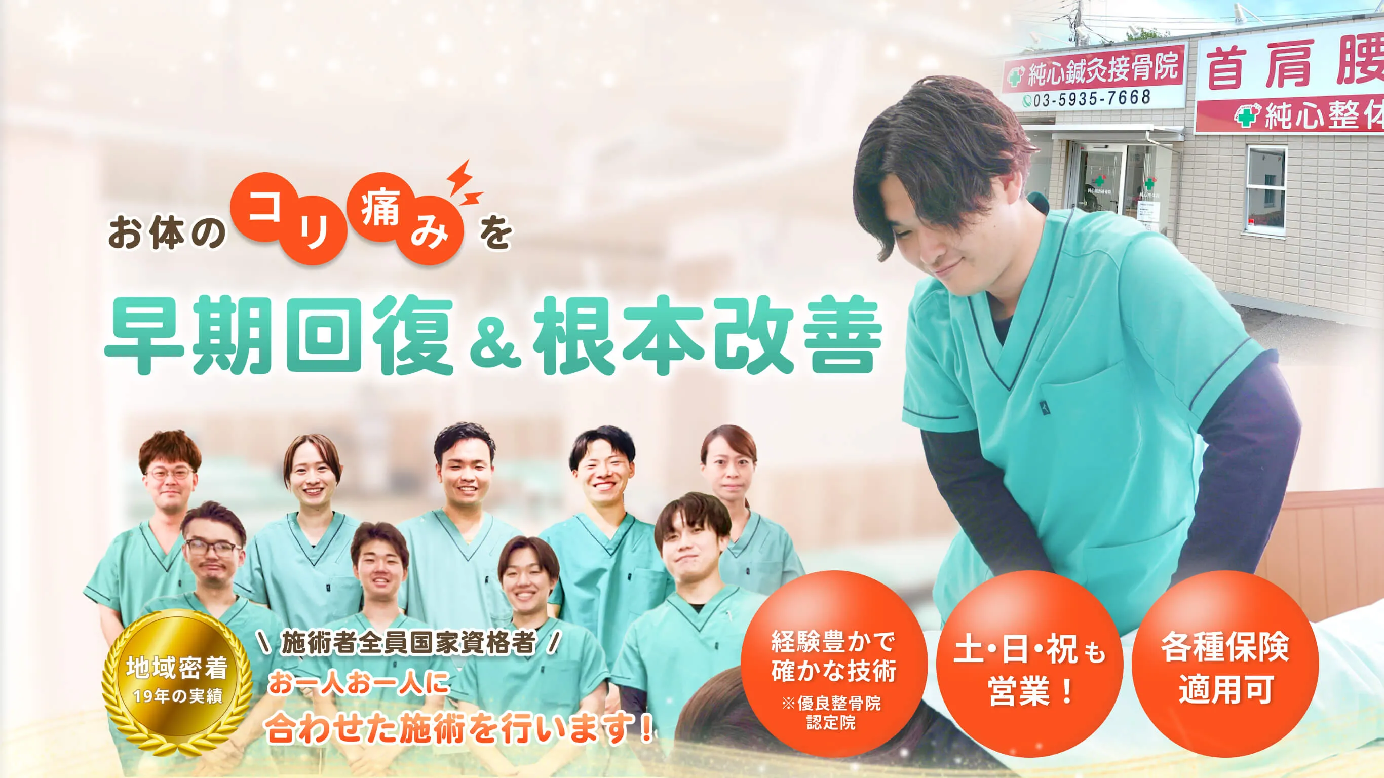 症例一覧